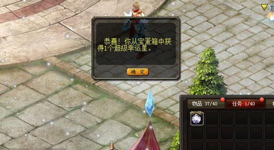 魔域sf国庆新开iOS版下载，体验诸葛亮居所卧龙幻境的传奇